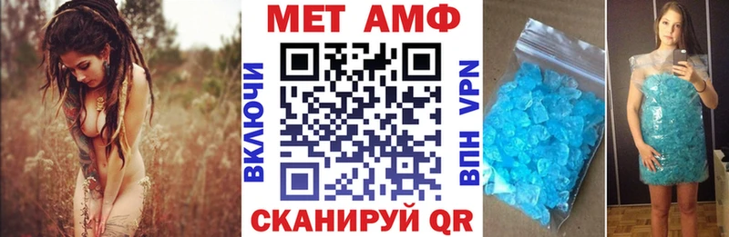 АМФ Розовый  купить наркотик  Артёмовск 
