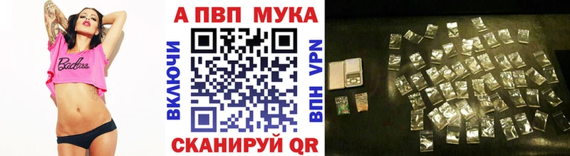 A PVP мука  где купить наркоту  Артёмовск 