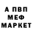 АМФЕТАМИН VHQ Fredelin *