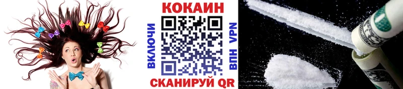Cocaine 98%  наркотики  Артёмовск 