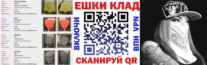 блэк спрут   Артёмовск  Ecstasy louis Vuitton 