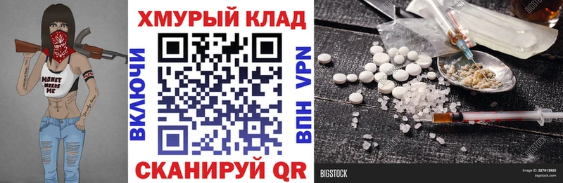 МЕГА сайт  Артёмовск  Героин гречка 