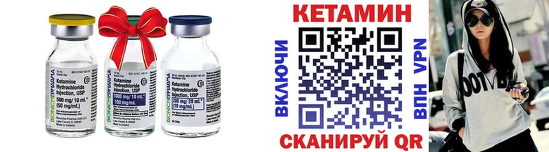 площадка официальный сайт  Артёмовск  Кетамин ketamine  продажа наркотиков 