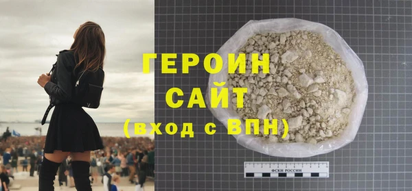 COCAINE Осташков