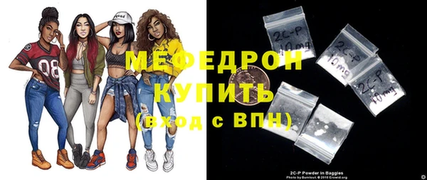 COCAINE Осташков