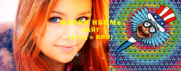 альфа пвп VHQ Осинники