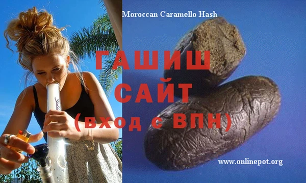 гашиш Остров