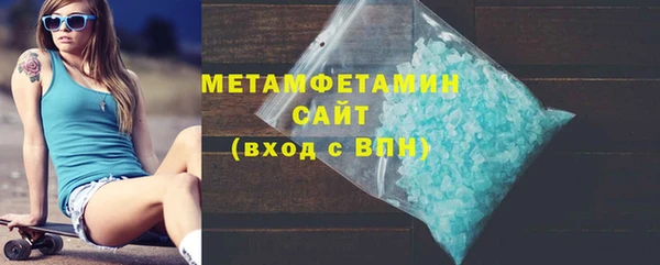 альфа пвп Валдай