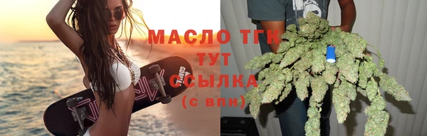 альфа пвп VHQ Осинники