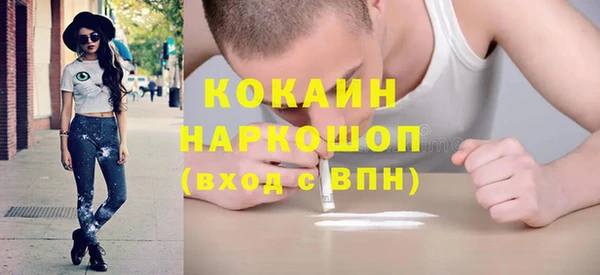 альфа пвп VHQ Осинники