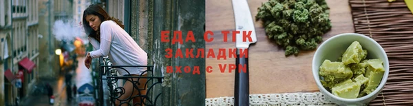 бутик Ветлуга