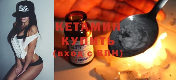 альфа пвп VHQ Осинники