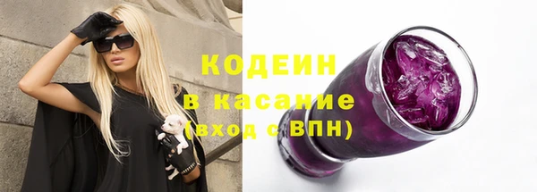 альфа пвп VHQ Осинники