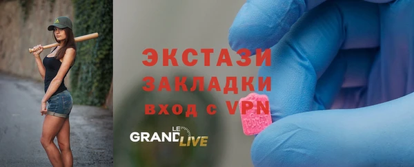 альфа пвп VHQ Осинники
