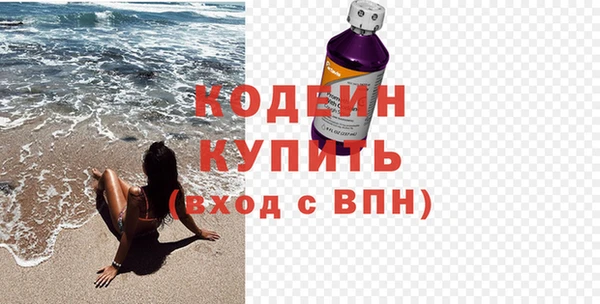 альфа пвп VHQ Осинники
