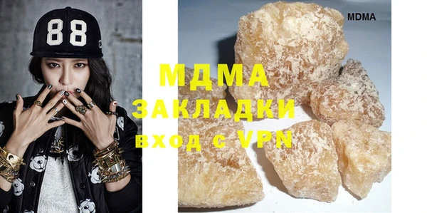 MDMA Кущёвская