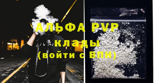 COCAINE Осташков