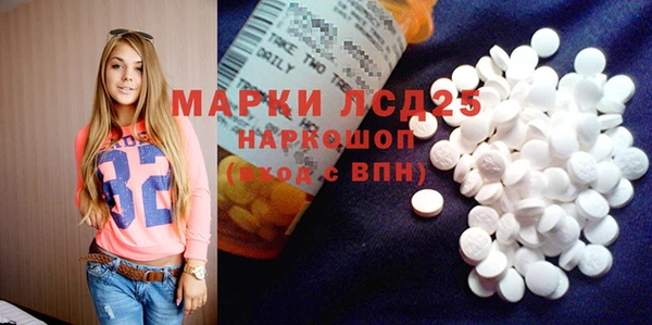 COCAINE Осташков