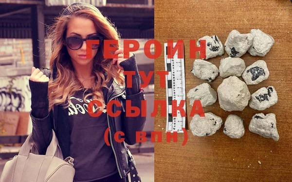 герыч Пересвет