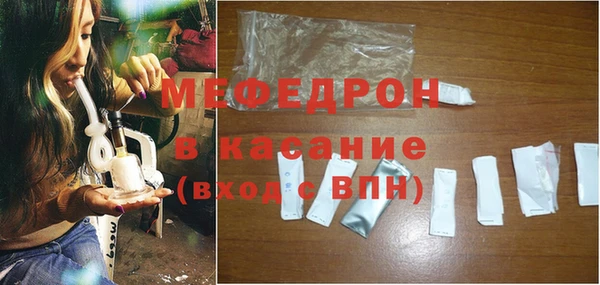 альфа пвп VHQ Осинники