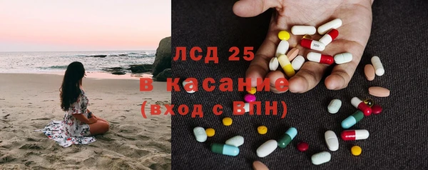 альфа пвп VHQ Осинники