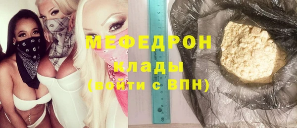 COCAINE Осташков