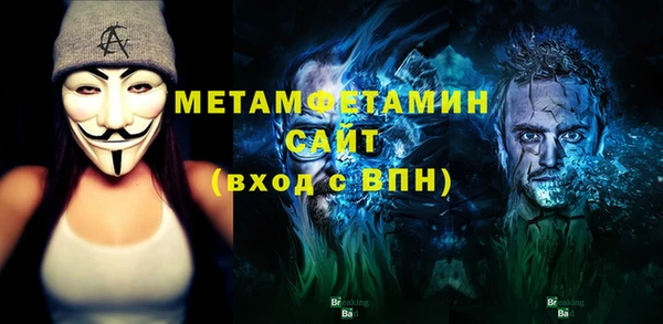 COCAINE Осташков