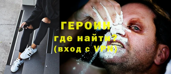 COCAINE Осташков