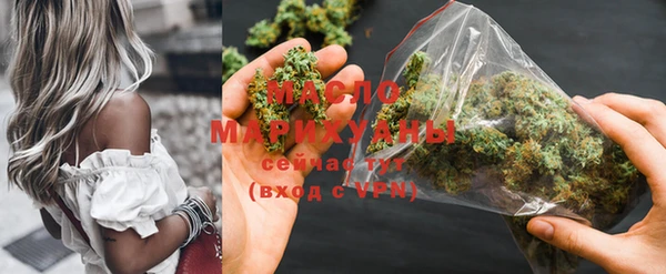 COCAINE Осташков