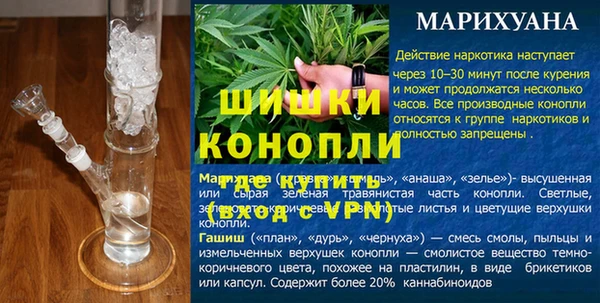 COCAINE Осташков