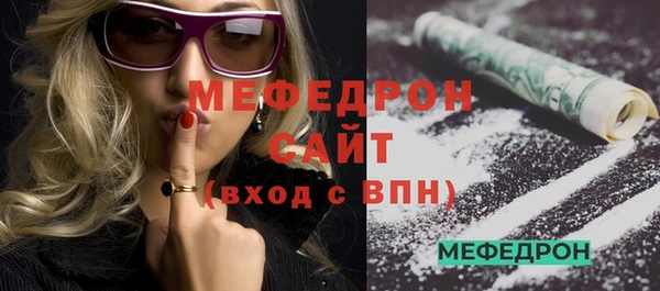 альфа пвп VHQ Осинники