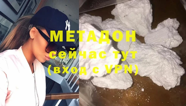 альфа пвп VHQ Осинники