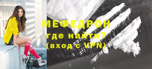 COCAINE Осташков