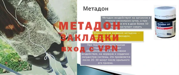 mdpv Валуйки
