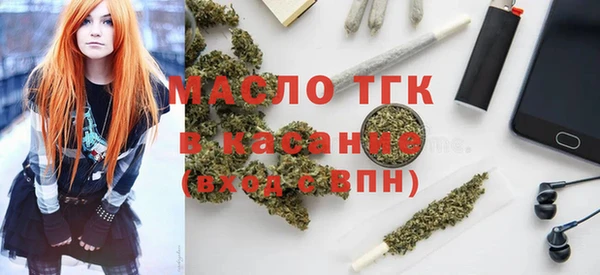 COCAINE Осташков
