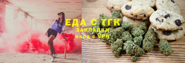 COCAINE Осташков