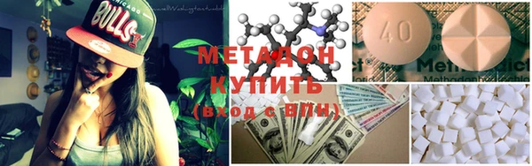 альфа пвп VHQ Осинники