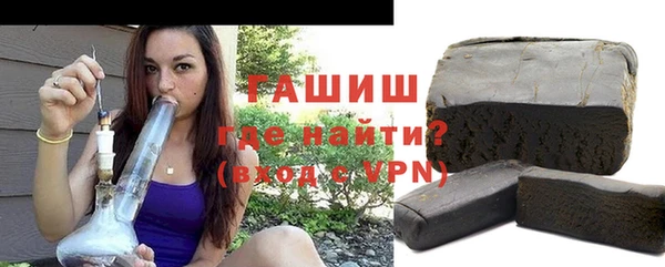 альфа пвп VHQ Осинники