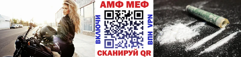 Метамфетамин винт  Артёмовск 