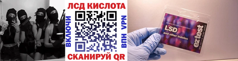 Марки 25I-NBOMe 1,8мг  наркошоп  Артёмовск 